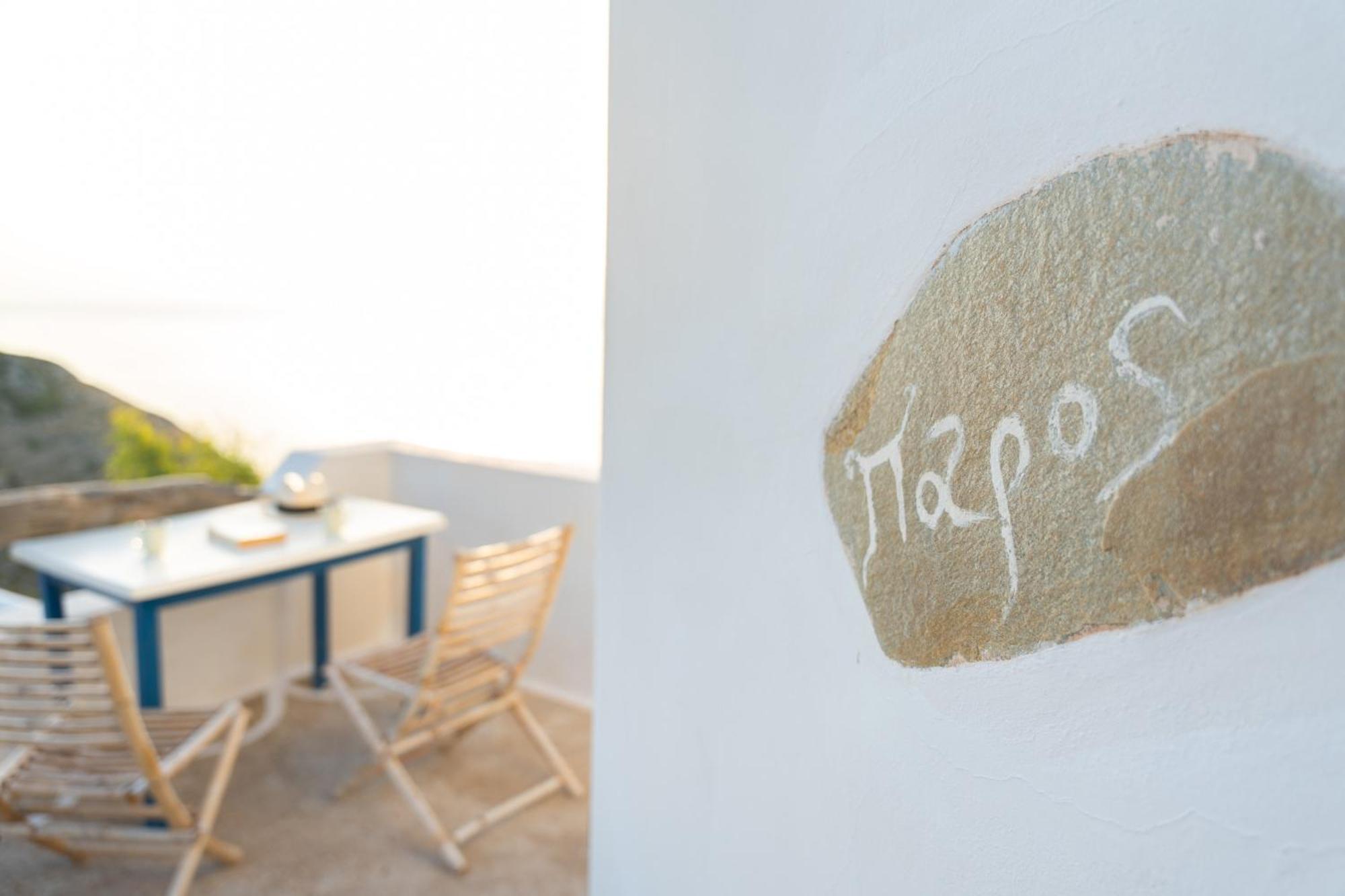Paros Apartamento Síkinos Exterior foto